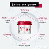 Shiseido Fino Premium Touch Hair Mask (230g
