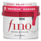 Shiseido Fino Premium Touch Hair Mask (230g